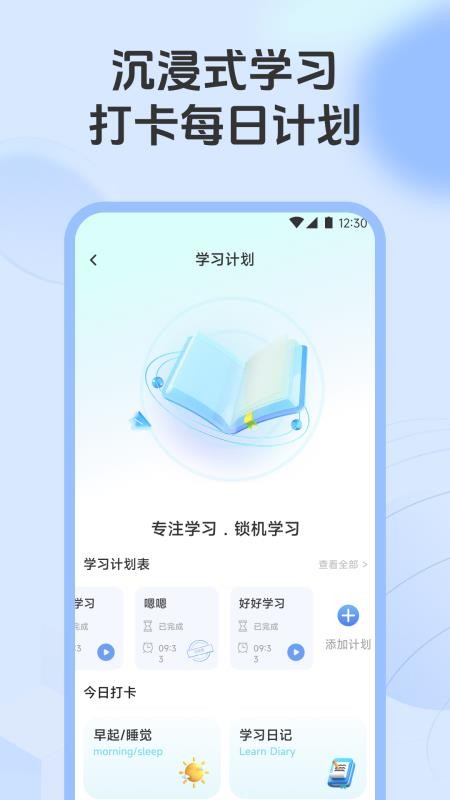 伯位数智函数官网版