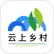 云上乡村软件