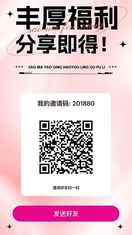 链趣客户端
