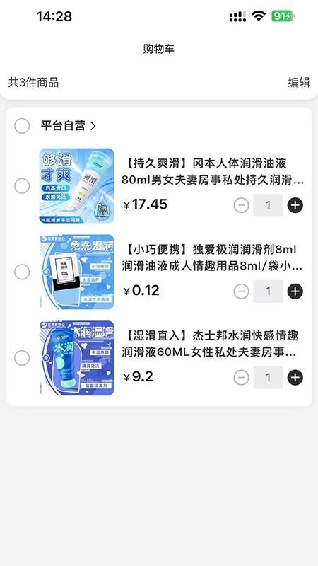 链趣客户端