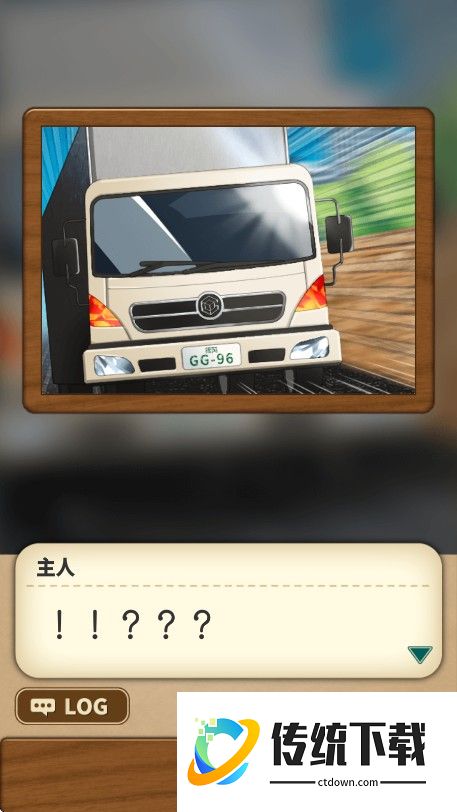 异世界美食餐厅