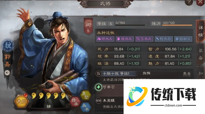 三国志战略版吕布如何选择阵容