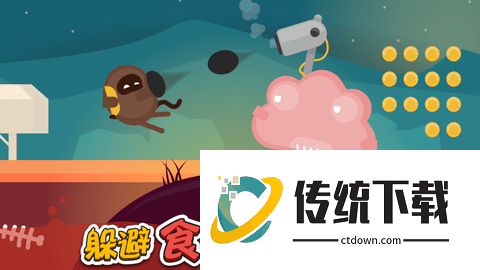 蛋蛋大乱斗手游