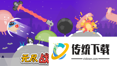 蛋蛋大乱斗手游