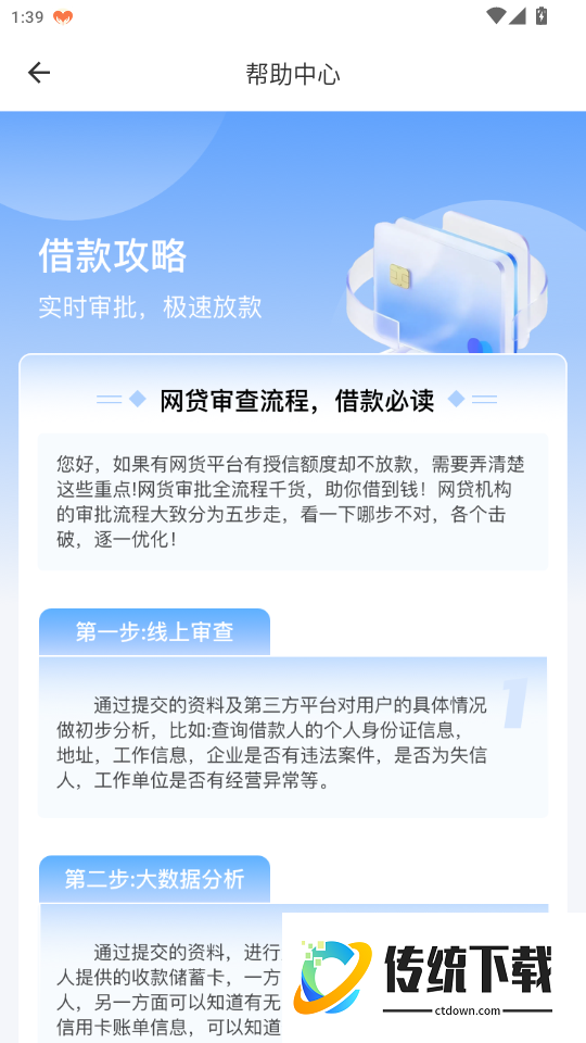 乐盈花官网版