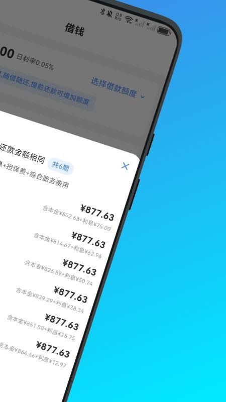 乐盈花官网版