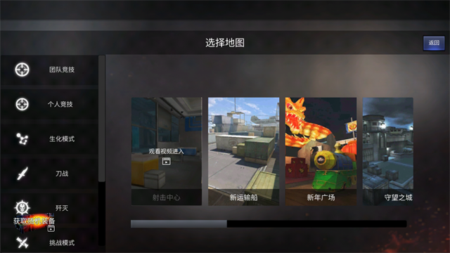 gz穿越火线免激活码版