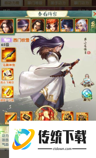 大掌门2陆小凤加花满楼如何