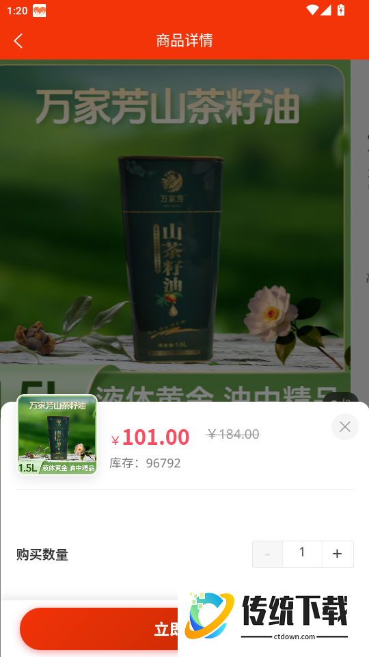 乐自多手机版app