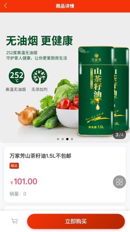 乐自多手机版app