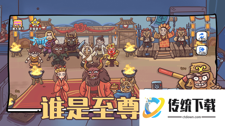 玩家一败涂地免广告版