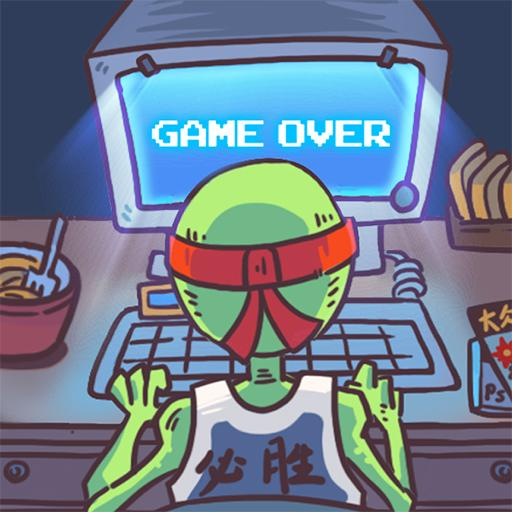 玩家一败涂地免广告版