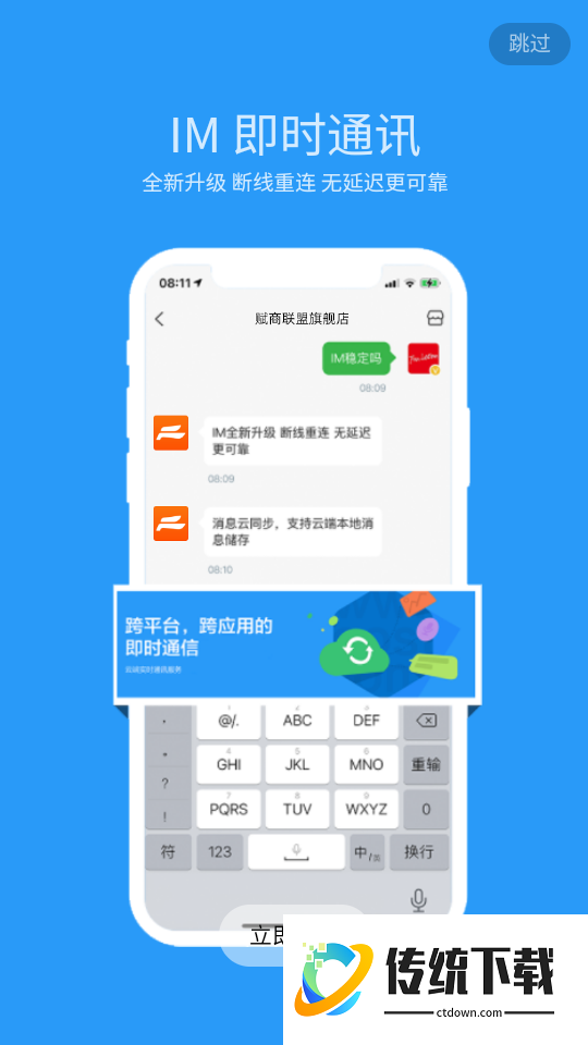 商小萌购物手机版