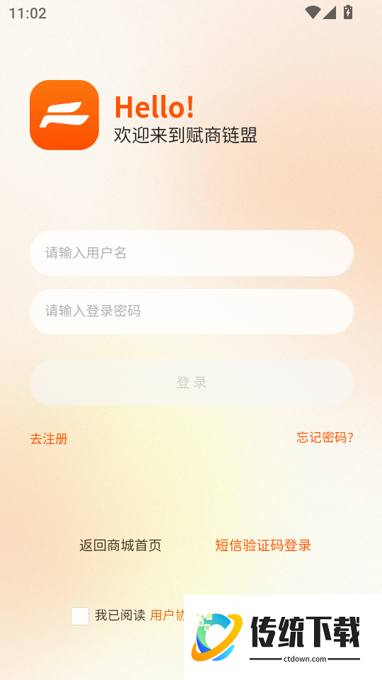 商小萌购物手机版