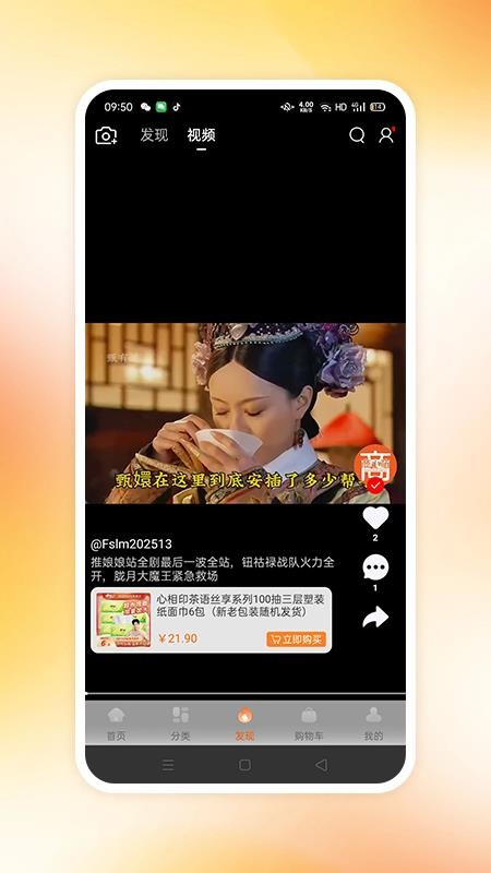 商小萌购物手机版