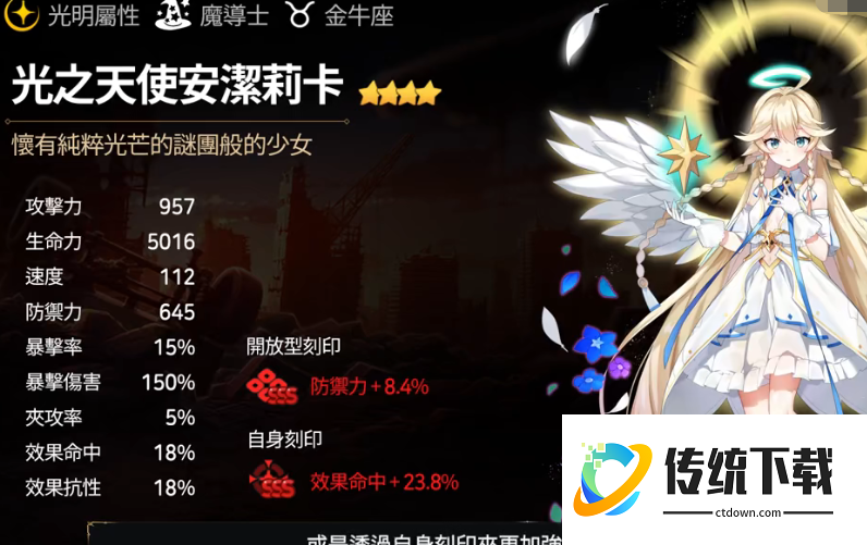 第七史诗初始选什么阵容最好