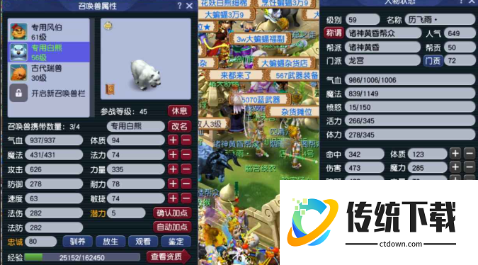 梦幻西游抓鬼用什么阵法好