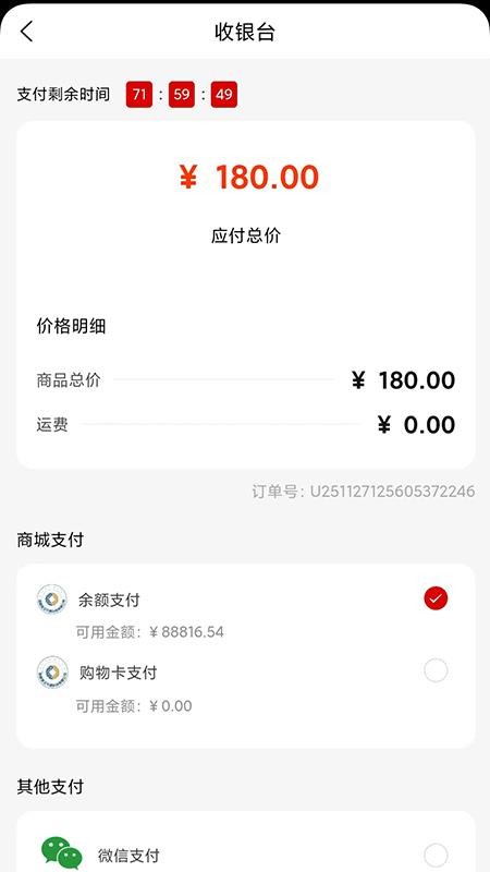 昌玉平康官网版