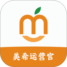 美希运营官app最新版