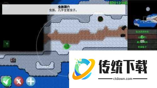 铁锈战争升级模组5.0