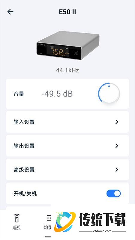 TOPPING Home官方版
