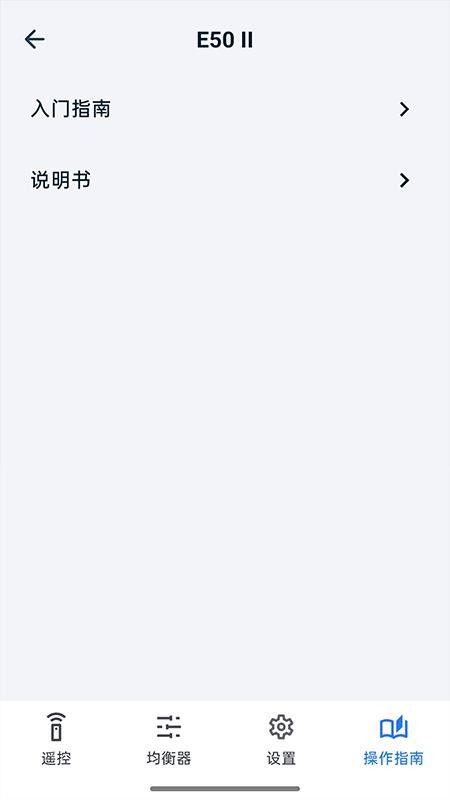 TOPPING Home官方版