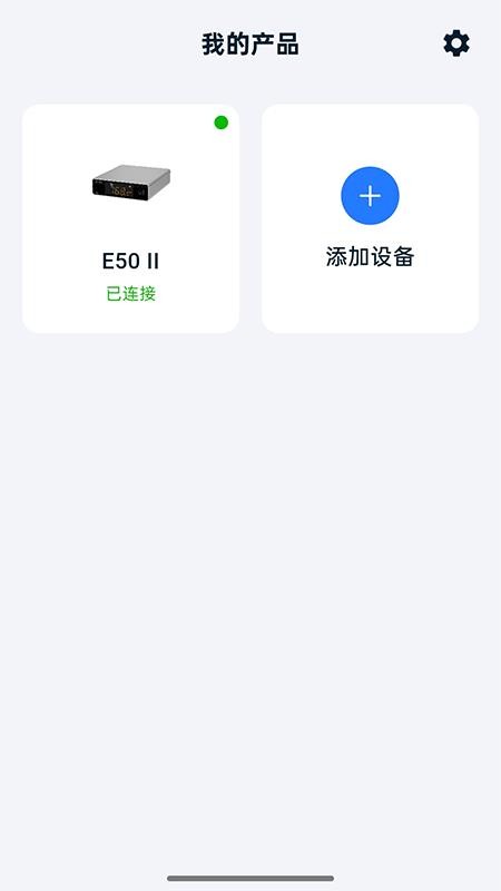 TOPPING Home官方版