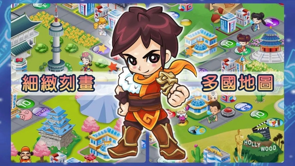 大富翁4fun存档