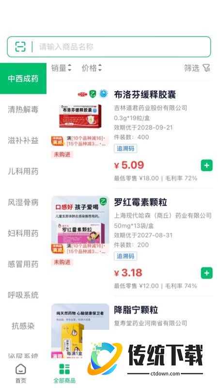 药约約二部官网版