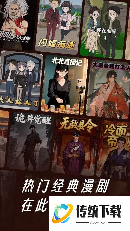 七猫漫剧手机版