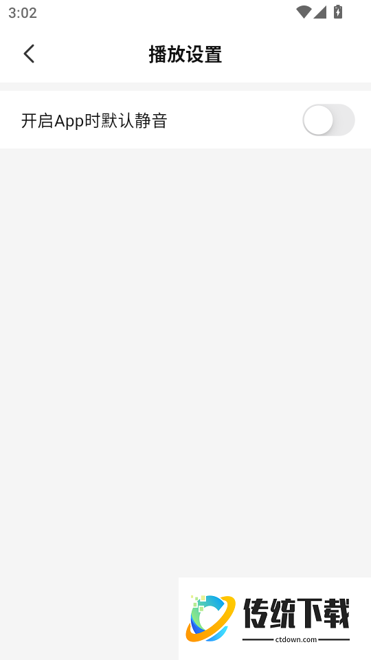 七猫漫剧手机版