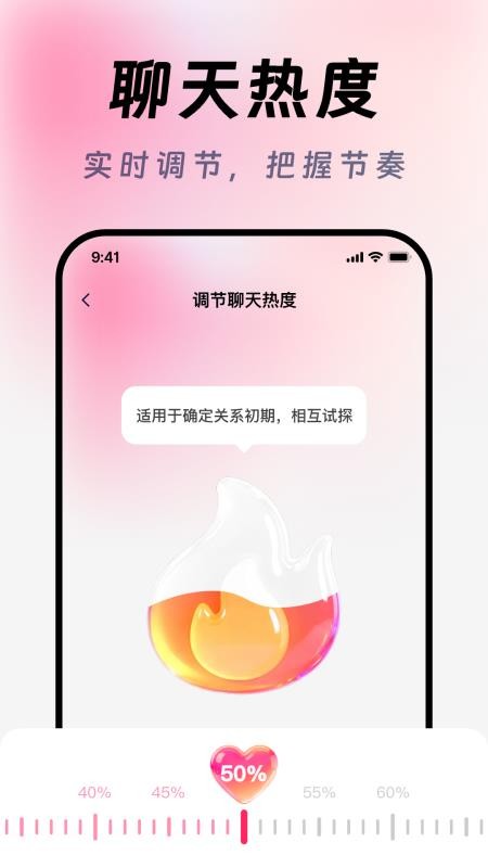 全能AI帮回键盘手机版