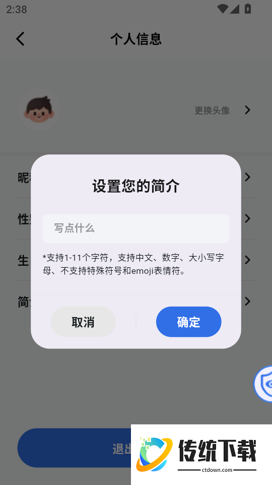 007云手机免费版