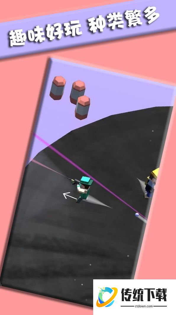 小小人对决游戏