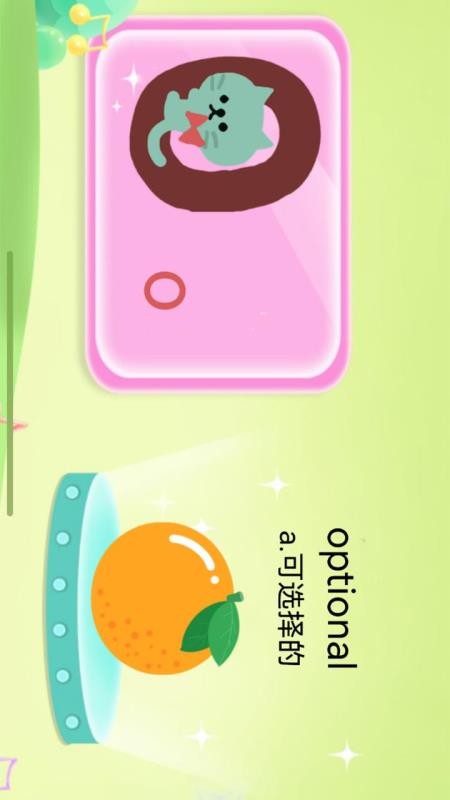 宝宝爱学英语免费版