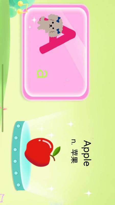 宝宝爱学英语免费版