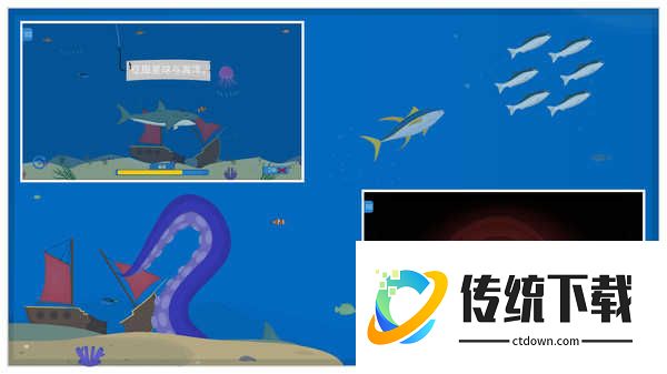 动物进化论