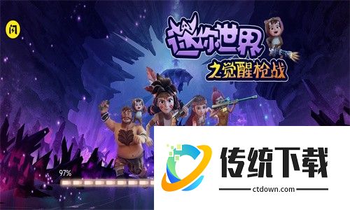 迷你世界免费皮肤