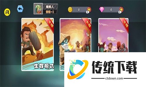 迷你世界免费皮肤