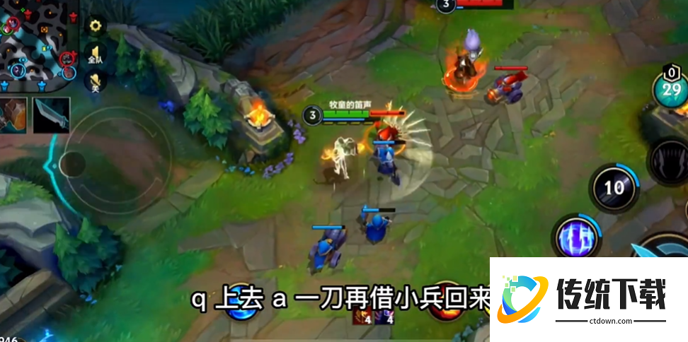 英雄联盟手游刀妹打亚索先出什么