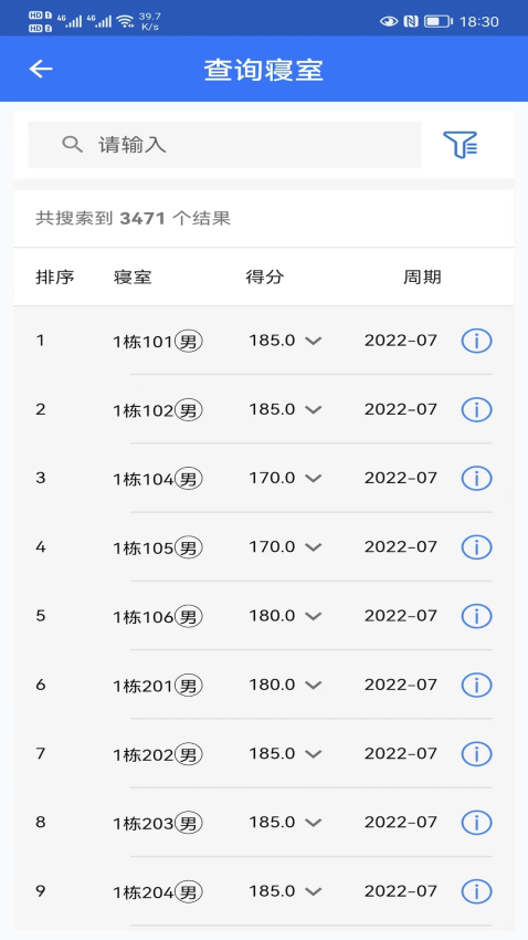 智慧职教最新版