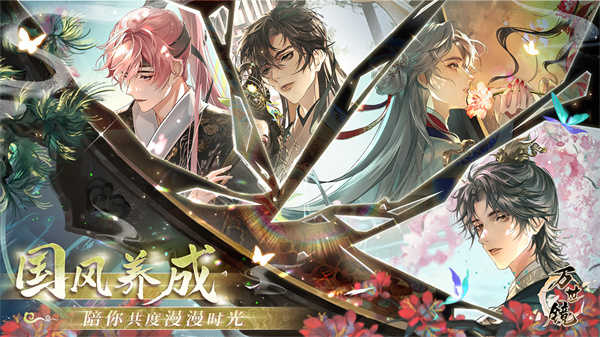 万世仙剑