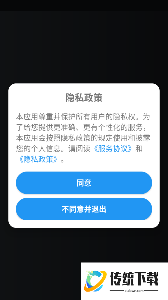 EMS Fitness官方版