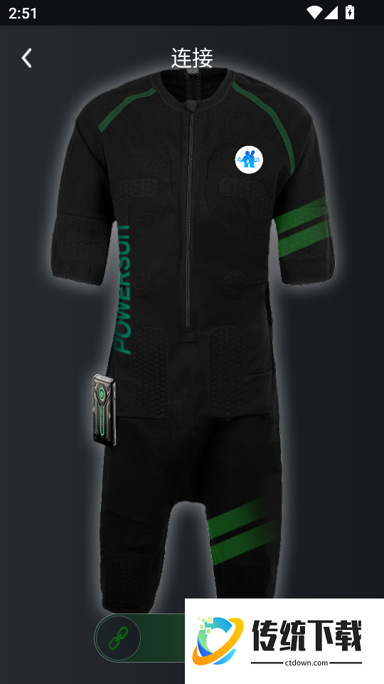 EMS Fitness官方版