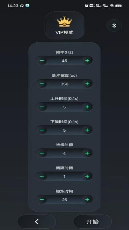 EMS Fitness官方版