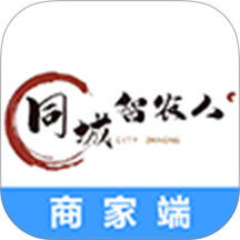 智农人商家端手机版