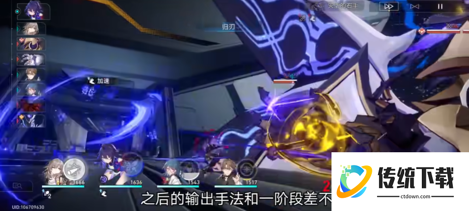 崩坏星穹铁道末日兽平民打法怎么玩