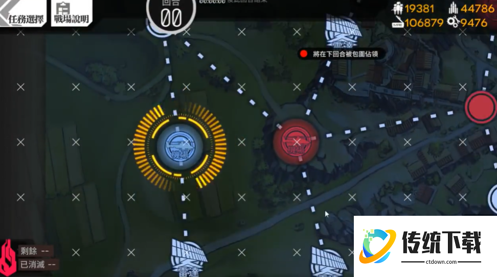 少女前线第二章最后一关怎么过
