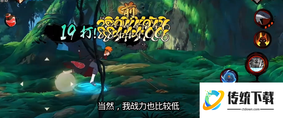 火影忍者怎么开修罗主线副本