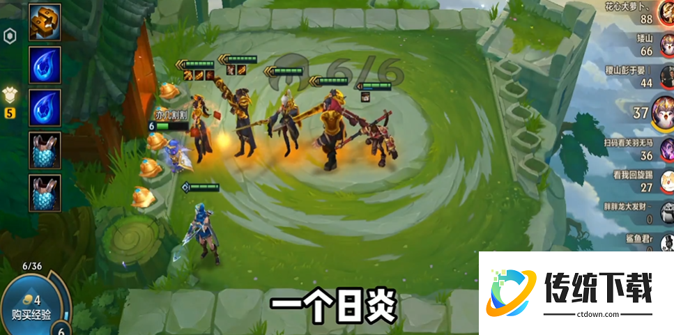 金铲铲之战什么好打神将